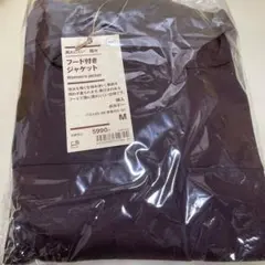 無印　フード付きジャケット