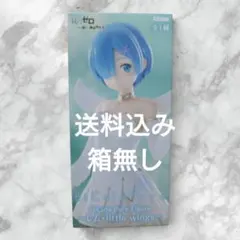 Re:ゼロ レム BiCute Pure フィギュア 箱無し