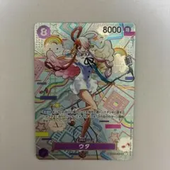 ウタ　SEC SP（スペシャルカード）　OP02-120