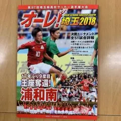 Item thumbnail for item 8de00619-8ec4-4dfb-ae8b-ddc5b3f8dece