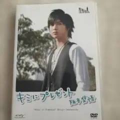 Λucifer MAKOTO 越中睦 †яi¢κ ソロ 会員限定 DVD レア 越中睦士DVD「公式ブート盤DVD」（リュシフェルΛucifer MAKOTO