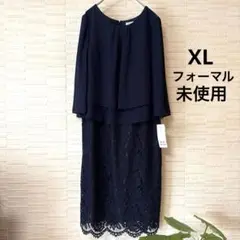新品✨フォーマルワンピース　レース　ネイビー　XL 七分袖　ネイビー