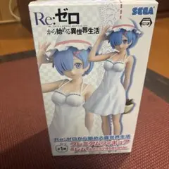 Re:ゼロ プレミアムフィギュア レム