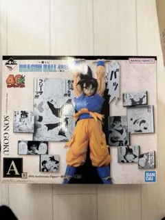 大阪受取優先1番くじドラゴンボール 40周年　悟空　ベジータ悟飯ピッコロクリリン