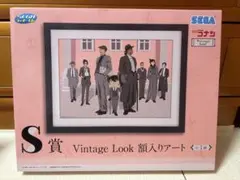 名探偵コナン セガラッキーくじ S賞