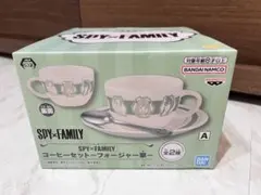 【新品未使用】スパイファミリーコーヒーセット フォージャー家