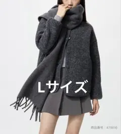 ユニクロ　ボアフリースリラックスカーディガン　Lサイズ