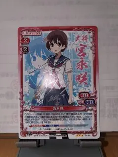 祝福のチェスカ 直筆イラスト入りサイン本 乃原美隆 - メルカリ