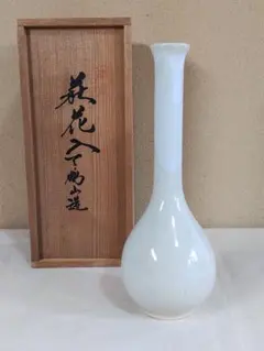 共箱・栞付】樋渡陶六 白磁 花瓶 花器 有田焼 日本工芸会正会員 陶磁器