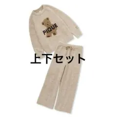 【ジェラピケ 】パウダーメランジベアジャガードプルオーバー&ロングパンツセット