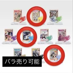 フェアリーテイル　一番くじ　E賞 アクリルスタンド
