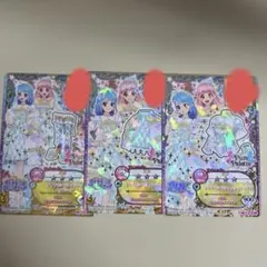 アイカツフレンズ ダイヤモンドフレンズカップ カード 3枚セット