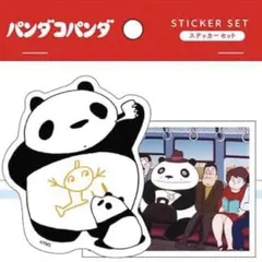パンダコパンダ　ステッカーセット　でんしゃ　シール　ステッカー　ジブリ