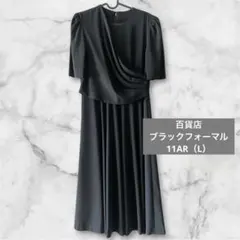 2026年最新】イシカワラボブラックフォーマルの人気アイテム - メルカリ