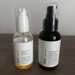 エトルモロッカン ヘアオイル ミルク ミスト まとめセット etoll