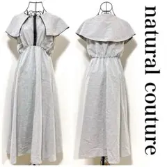 naturalcouture配色パイピングビック衿ワンピース 【acu002】