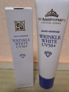 ジェミーネフェルタリ リンクルホワイトUV50+ W&E 乳液 30ml 新品