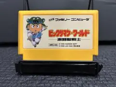 とらまる様 リクエスト 2点 まとめ商品