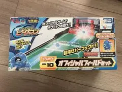 2026年最新】ビーダマン フィールドの人気アイテム - メルカリ