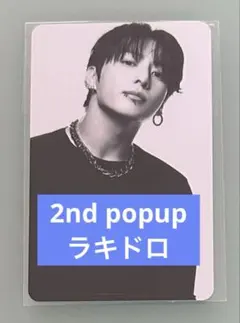 BTS ARIRANG アリラン 韓国POPUP限定 グク ジョングク JK - メルカリ