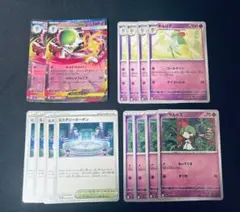 メガサーナイトex セット　進化ライン
