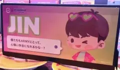 BTS Island:インザソム　コラボ限定ミニアクスタ　　スシロー　JINジン