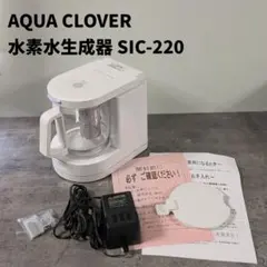 AQUA CLOVER ナノバブル水素生成器 - メルカリ