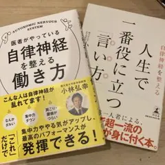 enokingさん専用