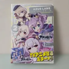 アズールレーン びそくぜんしん サイン本 直筆 ホリ - メルカリ