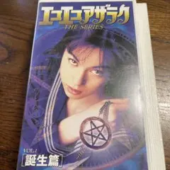 Item thumbnail for item e50a1ada-943e-41d3-8a81-977388fb85e5