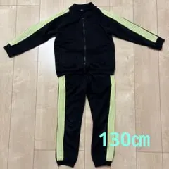 キッズ ジャージ 上下セット 130㎝