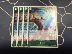 サンジ OP13-027 R 4枚セット