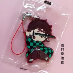 鬼滅の刃 【竈門炭治郎】 ラバーストラップ キーホルダー 炭治郎 ラバスト