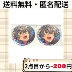 あんスタ コレ缶 大神晃牙 2点