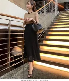 KOBELETTUCE 岡部あゆみさんコラボ　マーメイドレーススカート