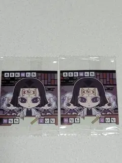 鬼滅の刃　ディフォルメシールウエハース 其ノ十四　産屋敷輝利哉　かなた　くいな