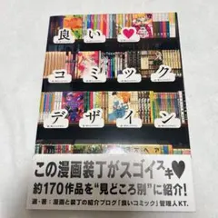 Item thumbnail for item 09e08bea-cdab-4dd9-ae93-0b6c3588d1a9