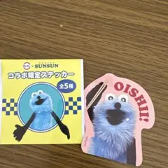 スシロー スンスン ステッカー