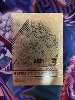 青眼の白龍 丸昌 ステッカー BGS8 - メルカリ