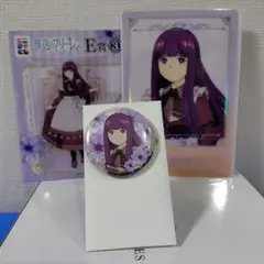 葬送のフリーレン　エニマイくじ　アクリルスタンド　缶バッジ　クリアポスター