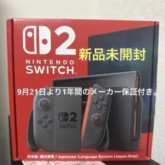 Nintendo switch2