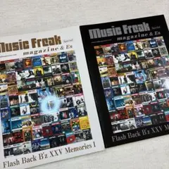 【B'z】Music Freak magazine I & II ★2冊セット