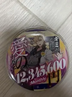 ヒプノシスマイク 伊弉冉一二三 缶バッジ