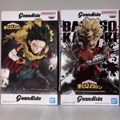 ヒロアカ Grandista 緑谷出久 & 爆豪勝己 セット