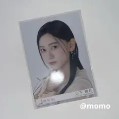 櫻坂46 山下瞳月　アルバム　addiction 生写真