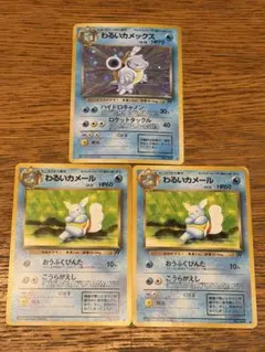 わるいカメックス ★ 第4弾拡張パック ロケット団/わるいカメール 計3枚セットのサムネイル