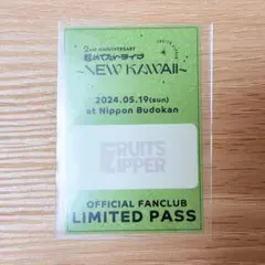 FRUITS ZIPPER 日本武道館 FC限定企画 ステッカー 櫻井優衣