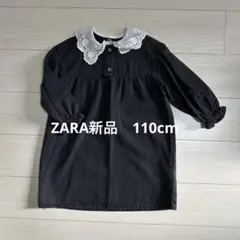 ZARA キッズ服セット110cm まとめ売り3点