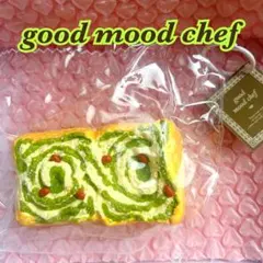 2026年最新】goodmoodchefの人気アイテム - メルカリ