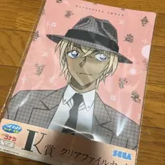 セガラッキーくじ名探偵コナンVintageLook K賞クリアファイル【安室透】